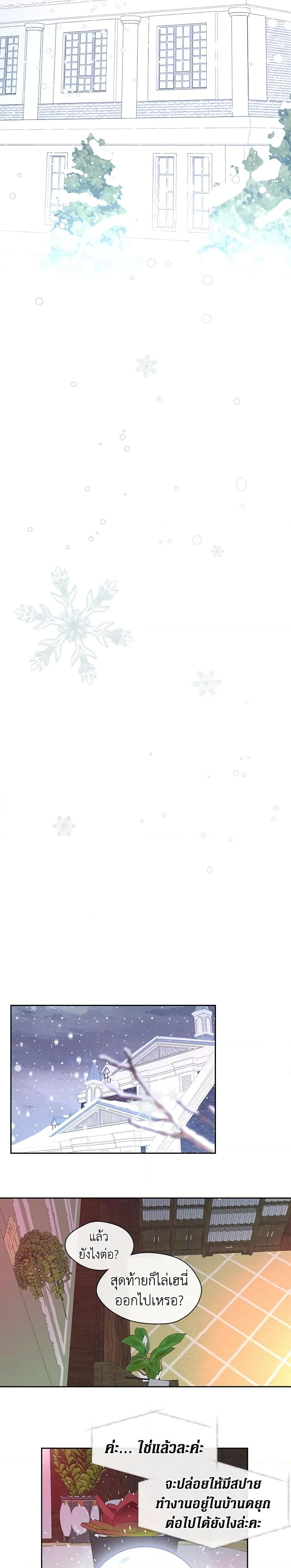 Manga-lc-com อ่านมังงะ อ่านการ์ตูน ออนไลน์ ฟรี Beware the Villainess! ตอนที่ 1 2 3 4 5 6 7 8 9 10 11 12 13 14 ฟรี ไม่มีโฆษณา Manga-lc - อ่าน มังงะ อ่าน การ์ตูน ออนไลน์ อ่านมังงะ ฟรี