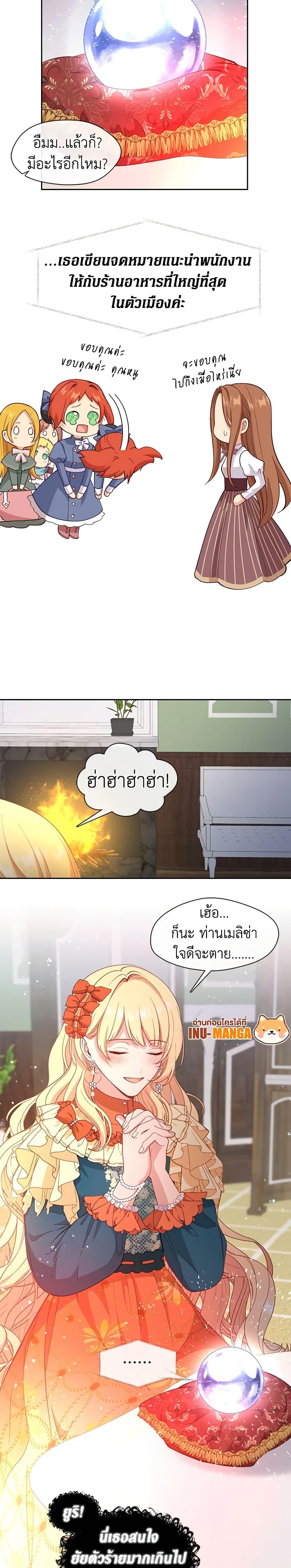 Manga-lc-com อ่านมังงะ อ่านการ์ตูน ออนไลน์ ฟรี Beware the Villainess! ตอนที่ 1 2 3 4 5 6 7 8 9 10 11 12 13 14 ฟรี ไม่มีโฆษณา Manga-lc - อ่าน มังงะ อ่าน การ์ตูน ออนไลน์ อ่านมังงะ ฟรี