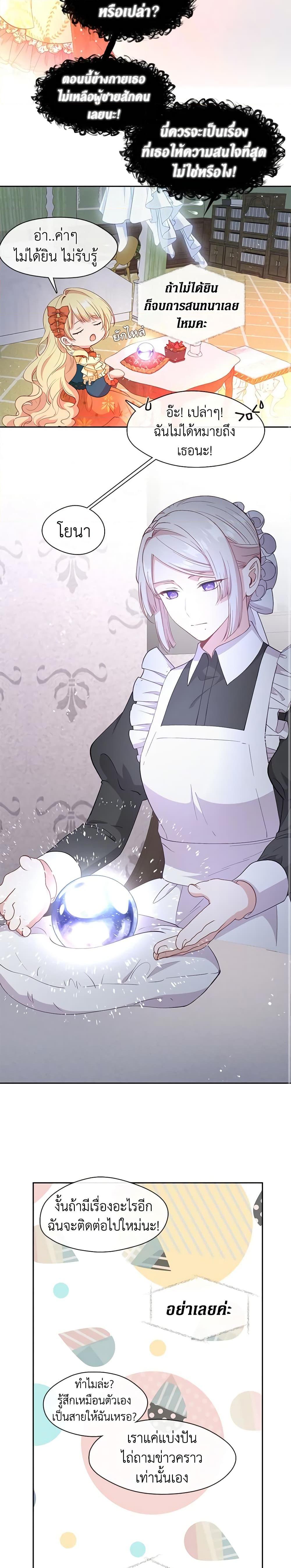 Manga-lc-com อ่านมังงะ อ่านการ์ตูน ออนไลน์ ฟรี Beware the Villainess! ตอนที่ 1 2 3 4 5 6 7 8 9 10 11 12 13 14 ฟรี ไม่มีโฆษณา Manga-lc - อ่าน มังงะ อ่าน การ์ตูน ออนไลน์ อ่านมังงะ ฟรี