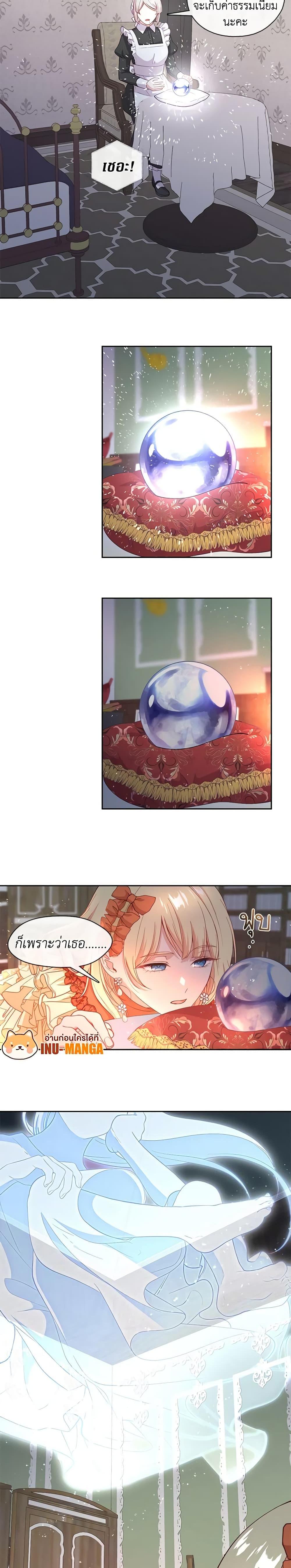 Manga-lc-com อ่านมังงะ อ่านการ์ตูน ออนไลน์ ฟรี Beware the Villainess! ตอนที่ 1 2 3 4 5 6 7 8 9 10 11 12 13 14 ฟรี ไม่มีโฆษณา Manga-lc - อ่าน มังงะ อ่าน การ์ตูน ออนไลน์ อ่านมังงะ ฟรี