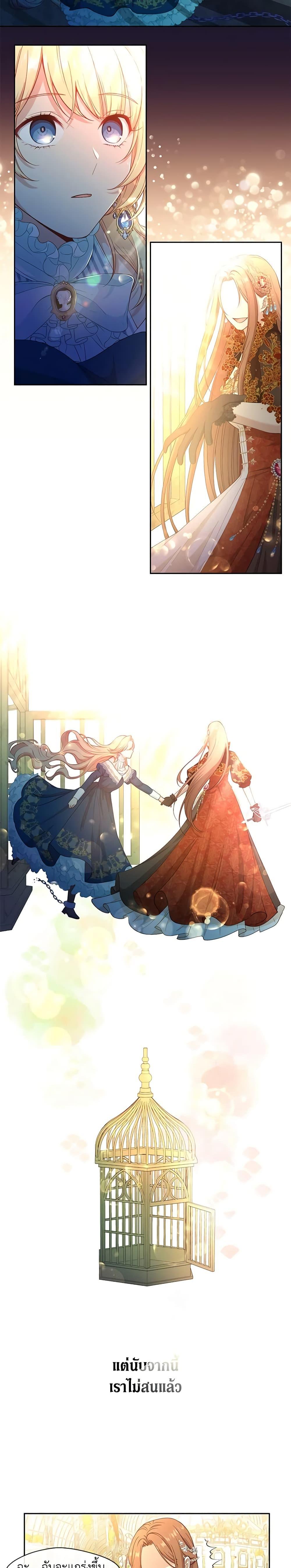 Manga-lc-com อ่านมังงะ อ่านการ์ตูน ออนไลน์ ฟรี Beware the Villainess! ตอนที่ 1 2 3 4 5 6 7 8 9 10 11 12 13 14 ฟรี ไม่มีโฆษณา Manga-lc - อ่าน มังงะ อ่าน การ์ตูน ออนไลน์ อ่านมังงะ ฟรี