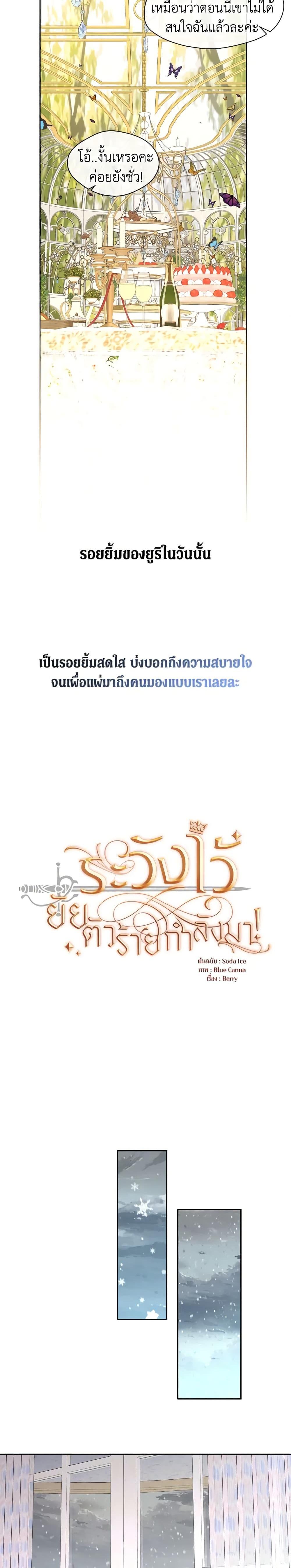 Manga-lc-com อ่านมังงะ อ่านการ์ตูน ออนไลน์ ฟรี Beware the Villainess! ตอนที่ 1 2 3 4 5 6 7 8 9 10 11 12 13 14 ฟรี ไม่มีโฆษณา Manga-lc - อ่าน มังงะ อ่าน การ์ตูน ออนไลน์ อ่านมังงะ ฟรี