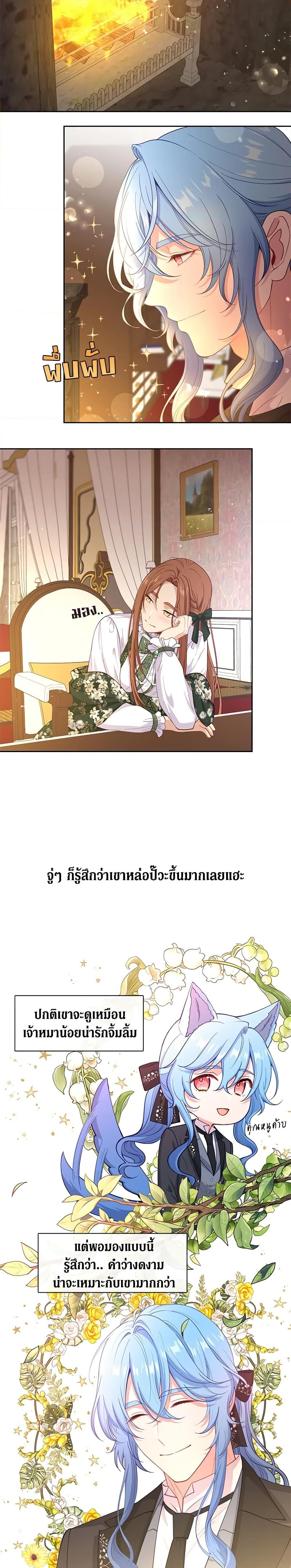 Manga-lc-com อ่านมังงะ อ่านการ์ตูน ออนไลน์ ฟรี Beware the Villainess! ตอนที่ 1 2 3 4 5 6 7 8 9 10 11 12 13 14 ฟรี ไม่มีโฆษณา Manga-lc - อ่าน มังงะ อ่าน การ์ตูน ออนไลน์ อ่านมังงะ ฟรี