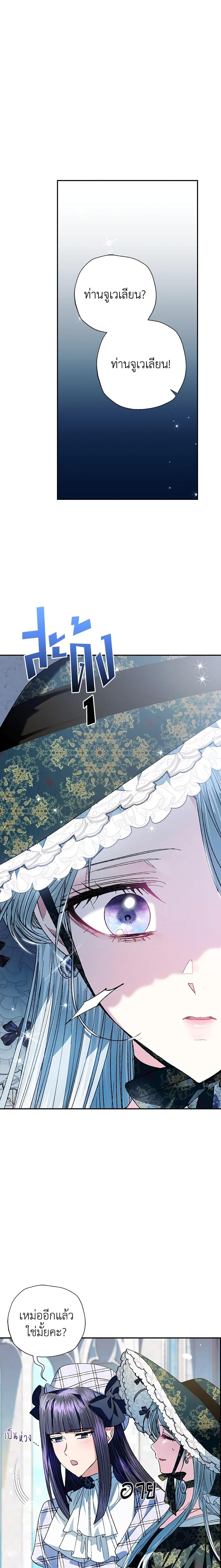 Manga-lc-com อ่านมังงะ อ่านการ์ตูน ออนไลน์ ฟรี Father, I Don’T Want To Get Married! ตอนที่ 1 2 3 4 5 6 7 8 9 10 11 12 13 14 ฟรี ไม่มีโฆษณา Manga-lc - อ่าน มังงะ อ่าน การ์ตูน ออนไลน์ อ่านมังงะ ฟรี