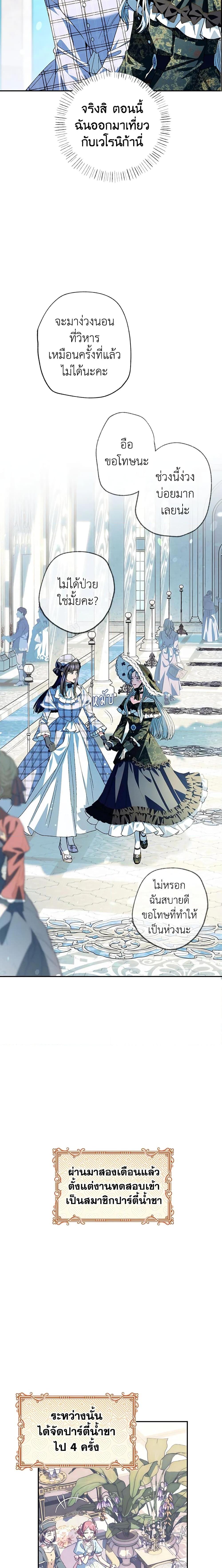 Manga-lc-com อ่านมังงะ อ่านการ์ตูน ออนไลน์ ฟรี Father, I Don’T Want To Get Married! ตอนที่ 1 2 3 4 5 6 7 8 9 10 11 12 13 14 ฟรี ไม่มีโฆษณา Manga-lc - อ่าน มังงะ อ่าน การ์ตูน ออนไลน์ อ่านมังงะ ฟรี