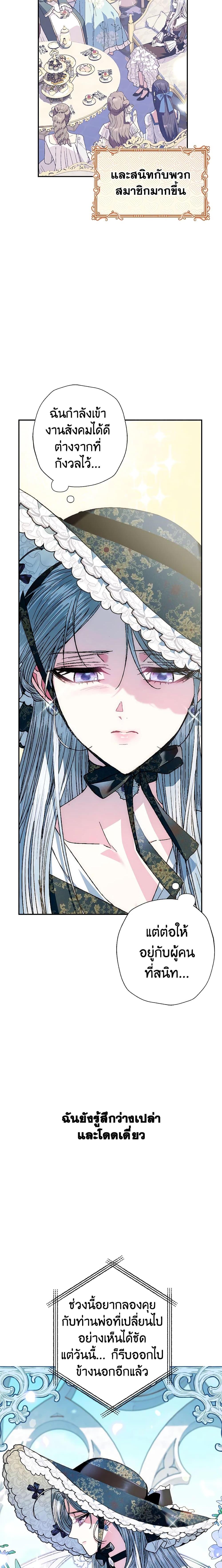 Manga-lc-com อ่านมังงะ อ่านการ์ตูน ออนไลน์ ฟรี Father, I Don’T Want To Get Married! ตอนที่ 1 2 3 4 5 6 7 8 9 10 11 12 13 14 ฟรี ไม่มีโฆษณา Manga-lc - อ่าน มังงะ อ่าน การ์ตูน ออนไลน์ อ่านมังงะ ฟรี