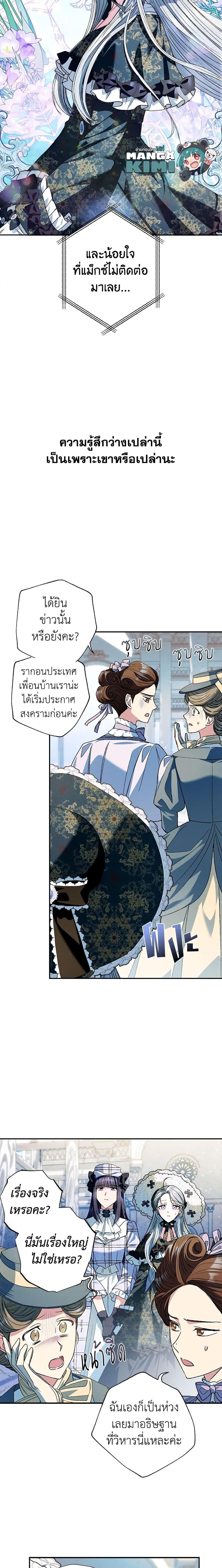 Manga-lc-com อ่านมังงะ อ่านการ์ตูน ออนไลน์ ฟรี Father, I Don’T Want To Get Married! ตอนที่ 1 2 3 4 5 6 7 8 9 10 11 12 13 14 ฟรี ไม่มีโฆษณา Manga-lc - อ่าน มังงะ อ่าน การ์ตูน ออนไลน์ อ่านมังงะ ฟรี
