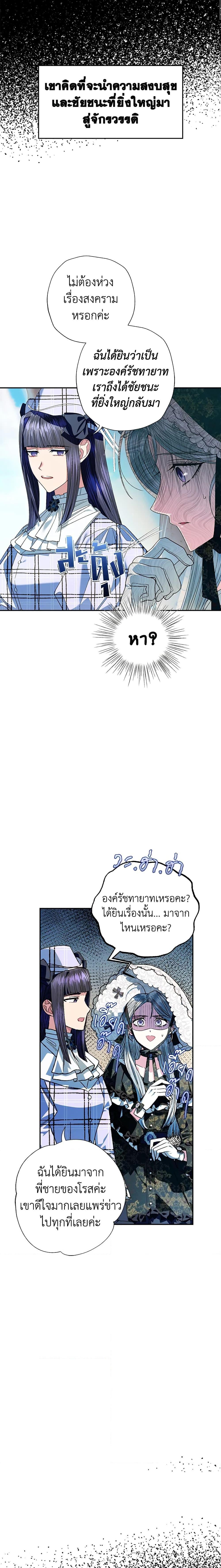 Manga-lc-com อ่านมังงะ อ่านการ์ตูน ออนไลน์ ฟรี Father, I Don’T Want To Get Married! ตอนที่ 1 2 3 4 5 6 7 8 9 10 11 12 13 14 ฟรี ไม่มีโฆษณา Manga-lc - อ่าน มังงะ อ่าน การ์ตูน ออนไลน์ อ่านมังงะ ฟรี