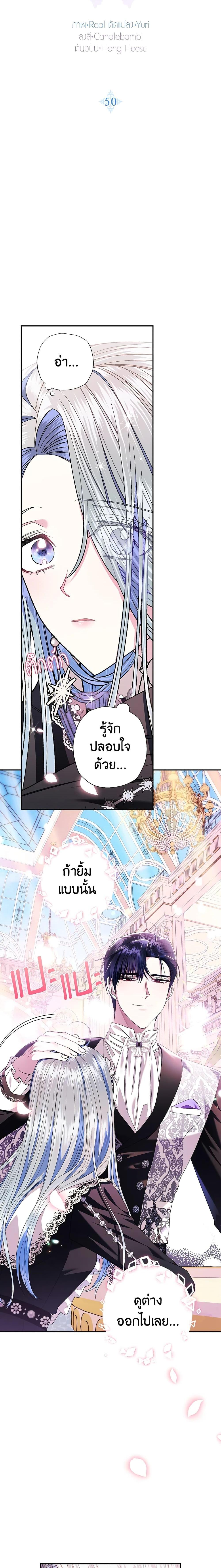 Manga-lc-com อ่านมังงะ อ่านการ์ตูน ออนไลน์ ฟรี Father, I Don’T Want To Get Married! ตอนที่ 1 2 3 4 5 6 7 8 9 10 11 12 13 14 ฟรี ไม่มีโฆษณา Manga-lc - อ่าน มังงะ อ่าน การ์ตูน ออนไลน์ อ่านมังงะ ฟรี