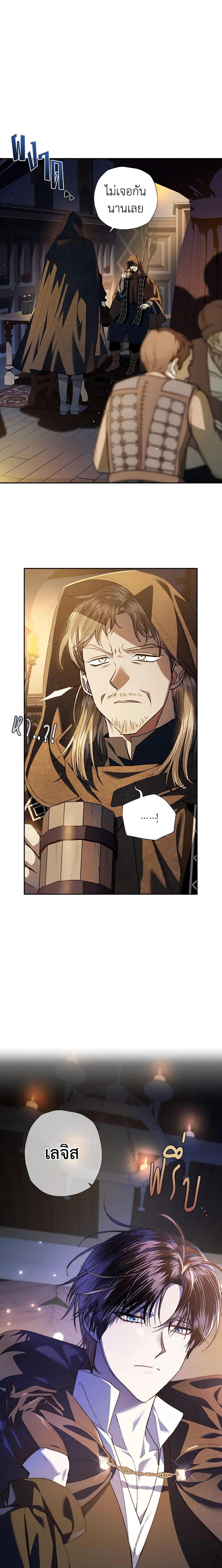 Manga-lc-com อ่านมังงะ อ่านการ์ตูน ออนไลน์ ฟรี Father, I Don’T Want To Get Married! ตอนที่ 1 2 3 4 5 6 7 8 9 10 11 12 13 14 ฟรี ไม่มีโฆษณา Manga-lc - อ่าน มังงะ อ่าน การ์ตูน ออนไลน์ อ่านมังงะ ฟรี