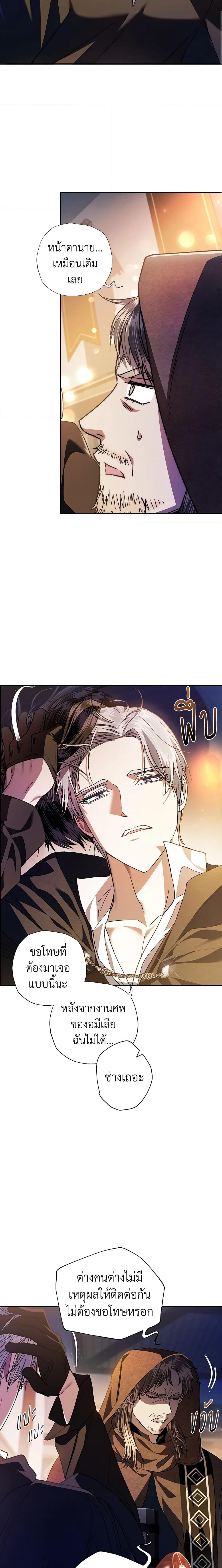Manga-lc-com อ่านมังงะ อ่านการ์ตูน ออนไลน์ ฟรี Father, I Don’T Want To Get Married! ตอนที่ 1 2 3 4 5 6 7 8 9 10 11 12 13 14 ฟรี ไม่มีโฆษณา Manga-lc - อ่าน มังงะ อ่าน การ์ตูน ออนไลน์ อ่านมังงะ ฟรี