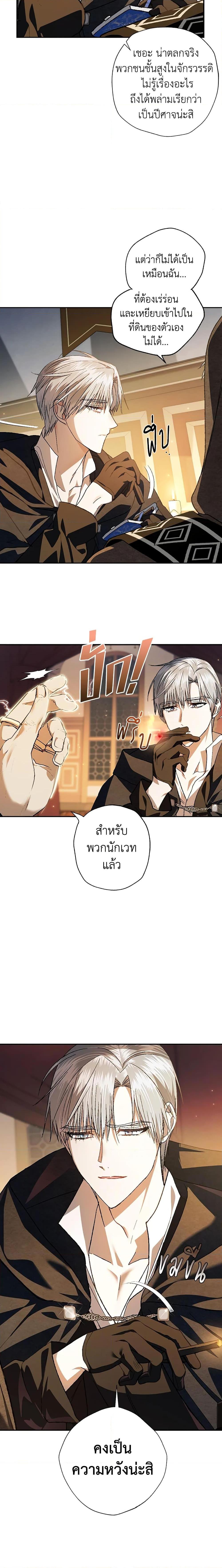 Manga-lc-com อ่านมังงะ อ่านการ์ตูน ออนไลน์ ฟรี Father, I Don’T Want To Get Married! ตอนที่ 1 2 3 4 5 6 7 8 9 10 11 12 13 14 ฟรี ไม่มีโฆษณา Manga-lc - อ่าน มังงะ อ่าน การ์ตูน ออนไลน์ อ่านมังงะ ฟรี