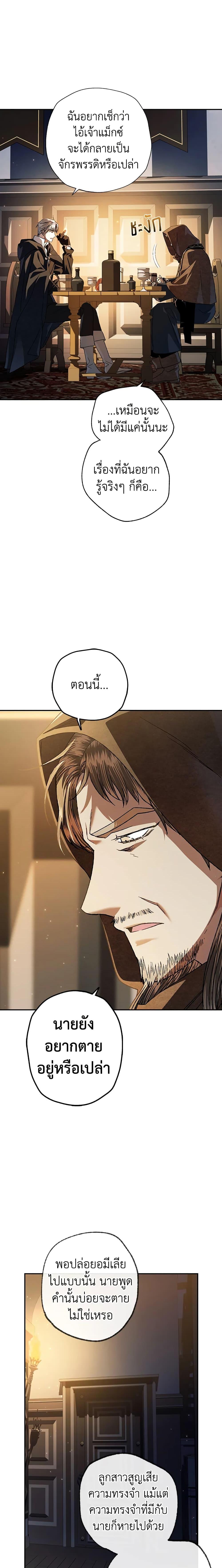 Manga-lc-com อ่านมังงะ อ่านการ์ตูน ออนไลน์ ฟรี Father, I Don’T Want To Get Married! ตอนที่ 1 2 3 4 5 6 7 8 9 10 11 12 13 14 ฟรี ไม่มีโฆษณา Manga-lc - อ่าน มังงะ อ่าน การ์ตูน ออนไลน์ อ่านมังงะ ฟรี