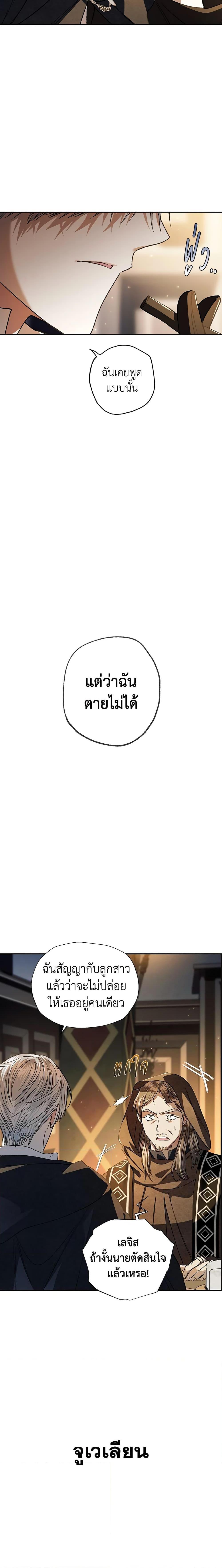 Manga-lc-com อ่านมังงะ อ่านการ์ตูน ออนไลน์ ฟรี Father, I Don’T Want To Get Married! ตอนที่ 1 2 3 4 5 6 7 8 9 10 11 12 13 14 ฟรี ไม่มีโฆษณา Manga-lc - อ่าน มังงะ อ่าน การ์ตูน ออนไลน์ อ่านมังงะ ฟรี