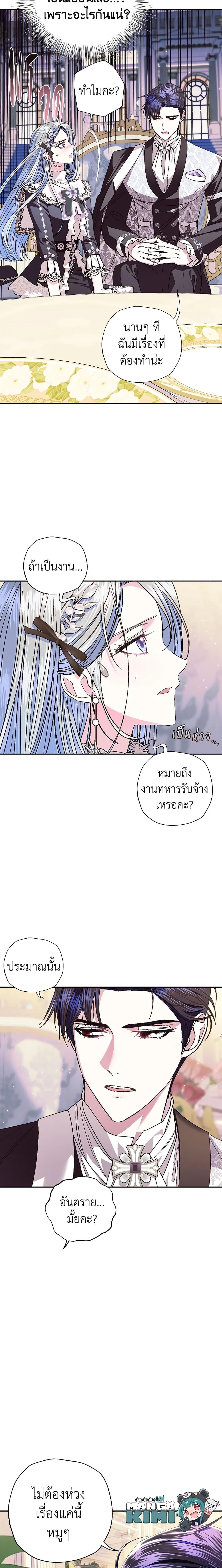 Manga-lc-com อ่านมังงะ อ่านการ์ตูน ออนไลน์ ฟรี Father, I Don’T Want To Get Married! ตอนที่ 1 2 3 4 5 6 7 8 9 10 11 12 13 14 ฟรี ไม่มีโฆษณา Manga-lc - อ่าน มังงะ อ่าน การ์ตูน ออนไลน์ อ่านมังงะ ฟรี
