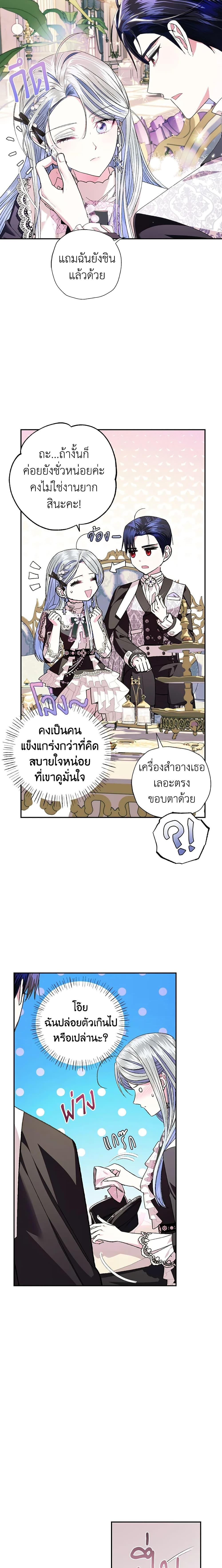 Manga-lc-com อ่านมังงะ อ่านการ์ตูน ออนไลน์ ฟรี Father, I Don’T Want To Get Married! ตอนที่ 1 2 3 4 5 6 7 8 9 10 11 12 13 14 ฟรี ไม่มีโฆษณา Manga-lc - อ่าน มังงะ อ่าน การ์ตูน ออนไลน์ อ่านมังงะ ฟรี
