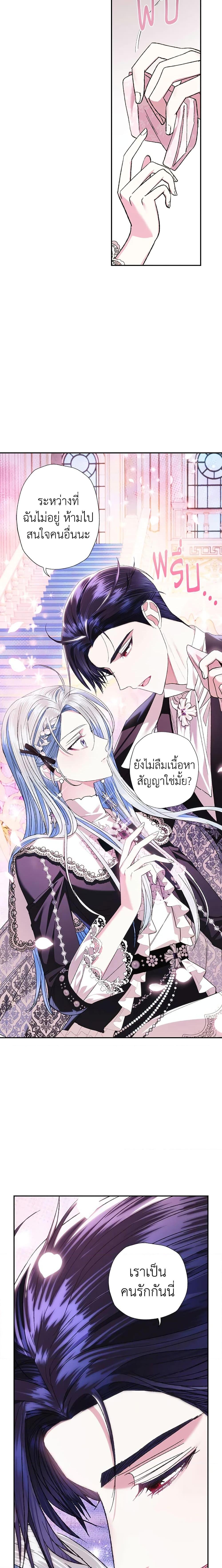 Manga-lc-com อ่านมังงะ อ่านการ์ตูน ออนไลน์ ฟรี Father, I Don’T Want To Get Married! ตอนที่ 1 2 3 4 5 6 7 8 9 10 11 12 13 14 ฟรี ไม่มีโฆษณา Manga-lc - อ่าน มังงะ อ่าน การ์ตูน ออนไลน์ อ่านมังงะ ฟรี