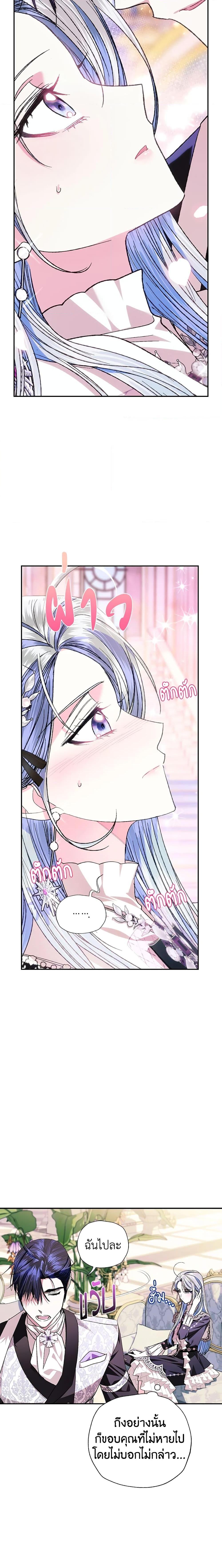 Manga-lc-com อ่านมังงะ อ่านการ์ตูน ออนไลน์ ฟรี Father, I Don’T Want To Get Married! ตอนที่ 1 2 3 4 5 6 7 8 9 10 11 12 13 14 ฟรี ไม่มีโฆษณา Manga-lc - อ่าน มังงะ อ่าน การ์ตูน ออนไลน์ อ่านมังงะ ฟรี