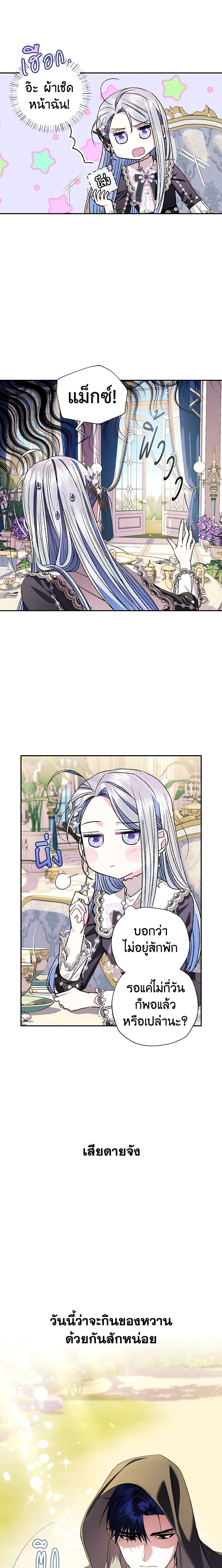 Manga-lc-com อ่านมังงะ อ่านการ์ตูน ออนไลน์ ฟรี Father, I Don’T Want To Get Married! ตอนที่ 1 2 3 4 5 6 7 8 9 10 11 12 13 14 ฟรี ไม่มีโฆษณา Manga-lc - อ่าน มังงะ อ่าน การ์ตูน ออนไลน์ อ่านมังงะ ฟรี