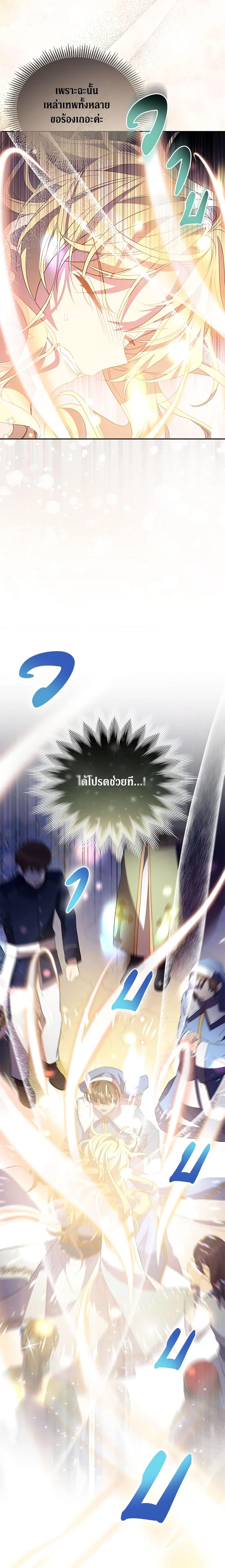 Manga-lc-com อ่านมังงะ อ่านการ์ตูน ออนไลน์ ฟรี I’m a Fake Saintess but the Gods are Obsessed ตอนที่ 1 2 3 4 5 6 7 8 9 10 11 12 13 14 ฟรี ไม่มีโฆษณา Manga-lc - อ่าน มังงะ อ่าน การ์ตูน ออนไลน์ อ่านมังงะ ฟรี