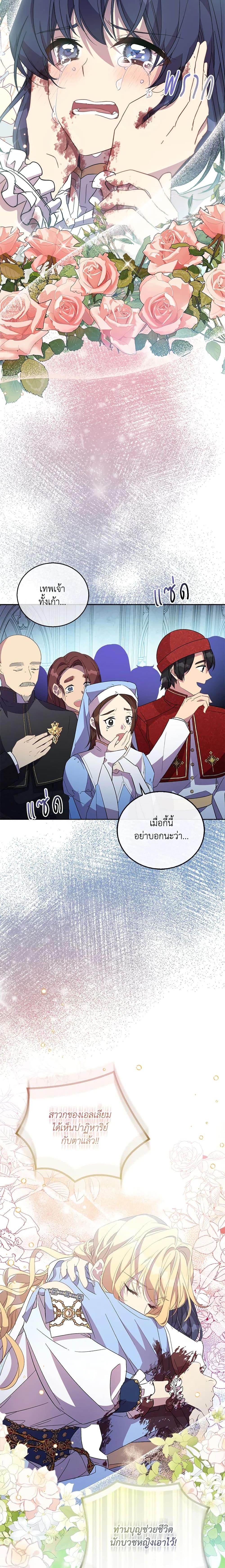 Manga-lc-com อ่านมังงะ อ่านการ์ตูน ออนไลน์ ฟรี I’m a Fake Saintess but the Gods are Obsessed ตอนที่ 1 2 3 4 5 6 7 8 9 10 11 12 13 14 ฟรี ไม่มีโฆษณา Manga-lc - อ่าน มังงะ อ่าน การ์ตูน ออนไลน์ อ่านมังงะ ฟรี