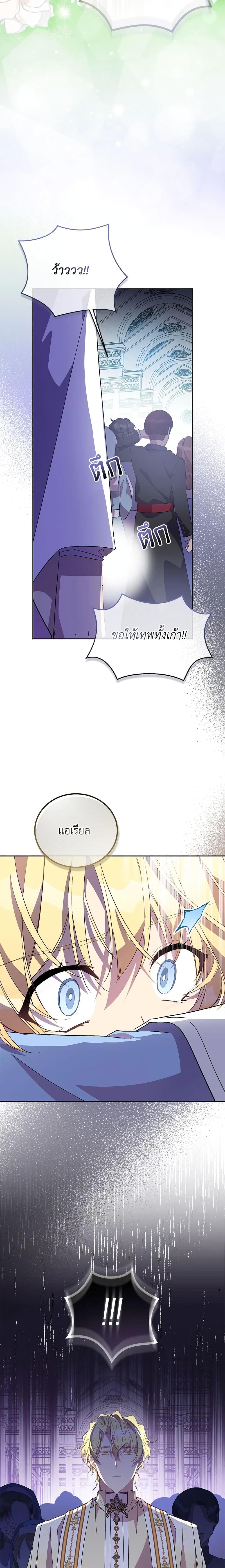 Manga-lc-com อ่านมังงะ อ่านการ์ตูน ออนไลน์ ฟรี I’m a Fake Saintess but the Gods are Obsessed ตอนที่ 1 2 3 4 5 6 7 8 9 10 11 12 13 14 ฟรี ไม่มีโฆษณา Manga-lc - อ่าน มังงะ อ่าน การ์ตูน ออนไลน์ อ่านมังงะ ฟรี