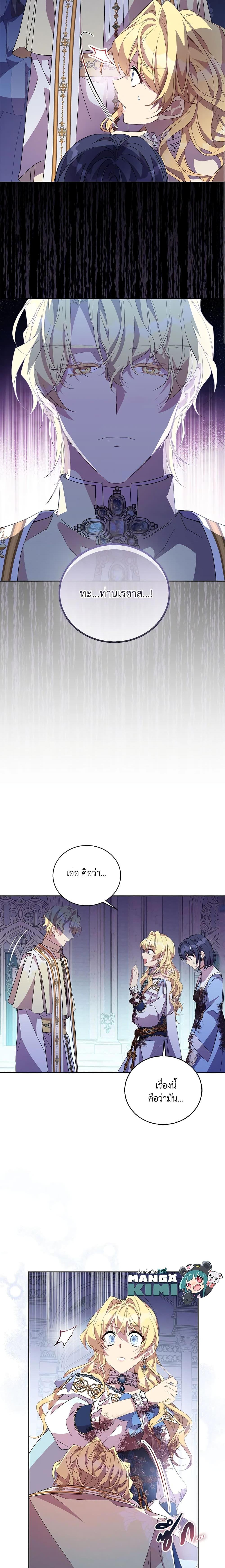 Manga-lc-com อ่านมังงะ อ่านการ์ตูน ออนไลน์ ฟรี I’m a Fake Saintess but the Gods are Obsessed ตอนที่ 1 2 3 4 5 6 7 8 9 10 11 12 13 14 ฟรี ไม่มีโฆษณา Manga-lc - อ่าน มังงะ อ่าน การ์ตูน ออนไลน์ อ่านมังงะ ฟรี