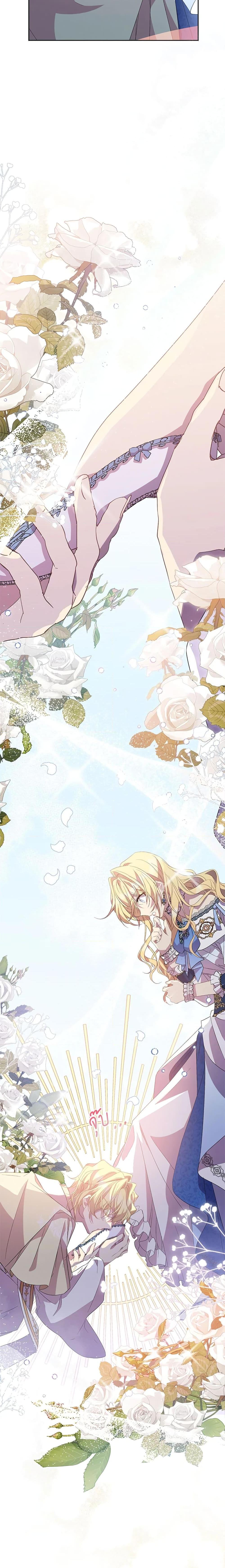 Manga-lc-com อ่านมังงะ อ่านการ์ตูน ออนไลน์ ฟรี I’m a Fake Saintess but the Gods are Obsessed ตอนที่ 1 2 3 4 5 6 7 8 9 10 11 12 13 14 ฟรี ไม่มีโฆษณา Manga-lc - อ่าน มังงะ อ่าน การ์ตูน ออนไลน์ อ่านมังงะ ฟรี