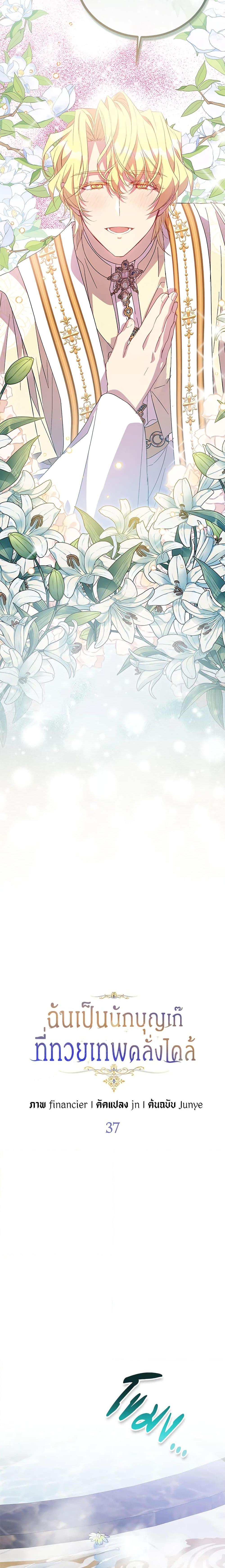 Manga-lc-com อ่านมังงะ อ่านการ์ตูน ออนไลน์ ฟรี I’m a Fake Saintess but the Gods are Obsessed ตอนที่ 1 2 3 4 5 6 7 8 9 10 11 12 13 14 ฟรี ไม่มีโฆษณา Manga-lc - อ่าน มังงะ อ่าน การ์ตูน ออนไลน์ อ่านมังงะ ฟรี