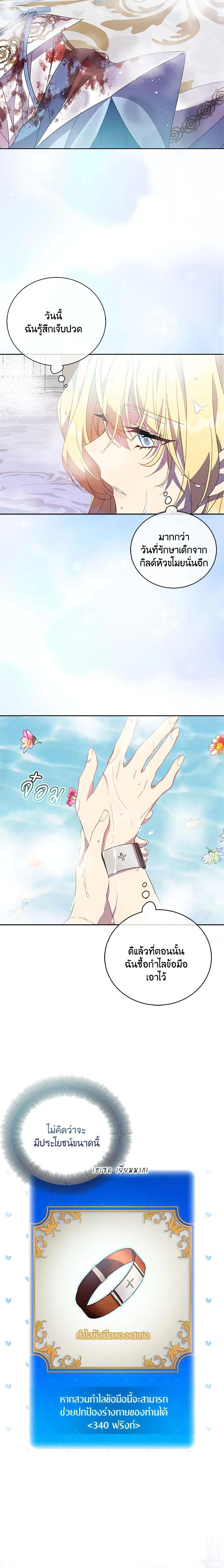 Manga-lc-com อ่านมังงะ อ่านการ์ตูน ออนไลน์ ฟรี I’m a Fake Saintess but the Gods are Obsessed ตอนที่ 1 2 3 4 5 6 7 8 9 10 11 12 13 14 ฟรี ไม่มีโฆษณา Manga-lc - อ่าน มังงะ อ่าน การ์ตูน ออนไลน์ อ่านมังงะ ฟรี