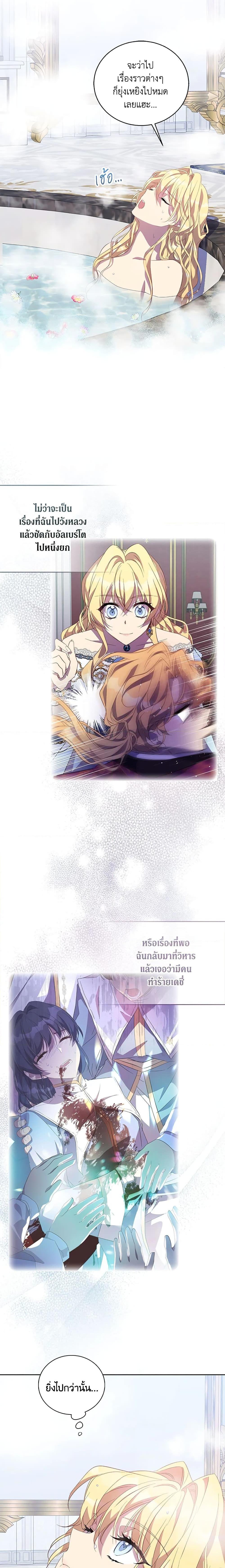 Manga-lc-com อ่านมังงะ อ่านการ์ตูน ออนไลน์ ฟรี I’m a Fake Saintess but the Gods are Obsessed ตอนที่ 1 2 3 4 5 6 7 8 9 10 11 12 13 14 ฟรี ไม่มีโฆษณา Manga-lc - อ่าน มังงะ อ่าน การ์ตูน ออนไลน์ อ่านมังงะ ฟรี