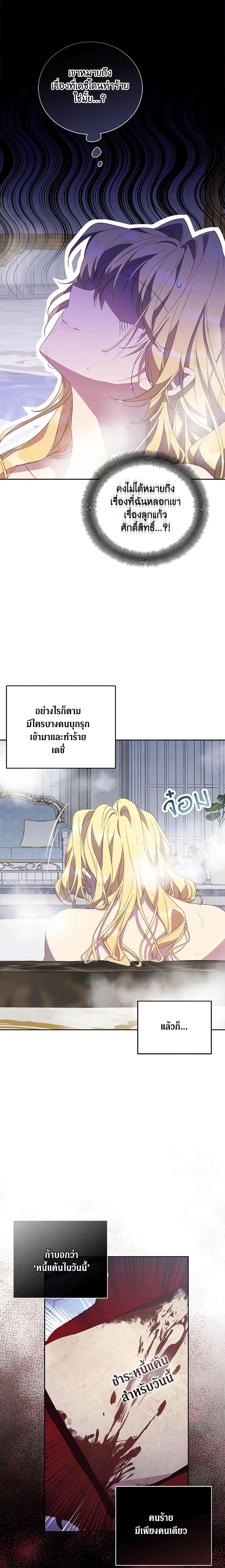 Manga-lc-com อ่านมังงะ อ่านการ์ตูน ออนไลน์ ฟรี I’m a Fake Saintess but the Gods are Obsessed ตอนที่ 1 2 3 4 5 6 7 8 9 10 11 12 13 14 ฟรี ไม่มีโฆษณา Manga-lc - อ่าน มังงะ อ่าน การ์ตูน ออนไลน์ อ่านมังงะ ฟรี