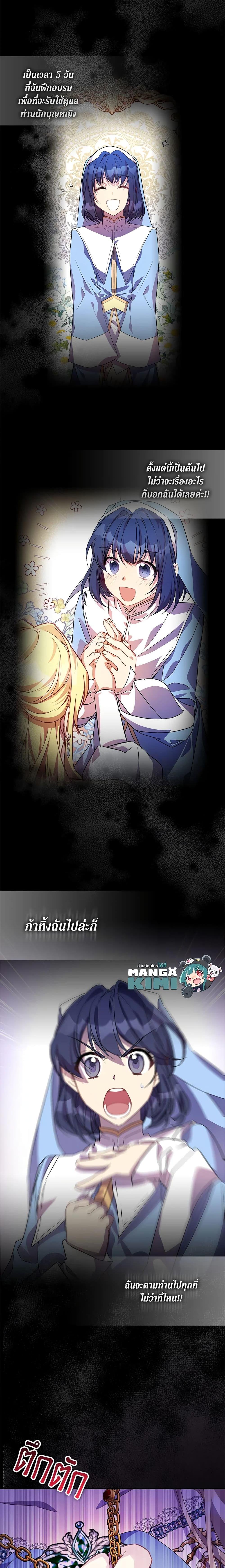 Manga-lc-com อ่านมังงะ อ่านการ์ตูน ออนไลน์ ฟรี I’m a Fake Saintess but the Gods are Obsessed ตอนที่ 1 2 3 4 5 6 7 8 9 10 11 12 13 14 ฟรี ไม่มีโฆษณา Manga-lc - อ่าน มังงะ อ่าน การ์ตูน ออนไลน์ อ่านมังงะ ฟรี