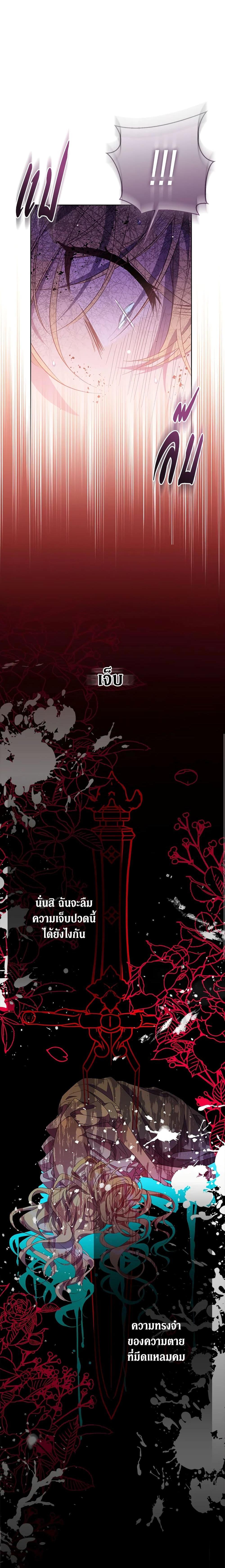 Manga-lc-com อ่านมังงะ อ่านการ์ตูน ออนไลน์ ฟรี I’m a Fake Saintess but the Gods are Obsessed ตอนที่ 1 2 3 4 5 6 7 8 9 10 11 12 13 14 ฟรี ไม่มีโฆษณา Manga-lc - อ่าน มังงะ อ่าน การ์ตูน ออนไลน์ อ่านมังงะ ฟรี