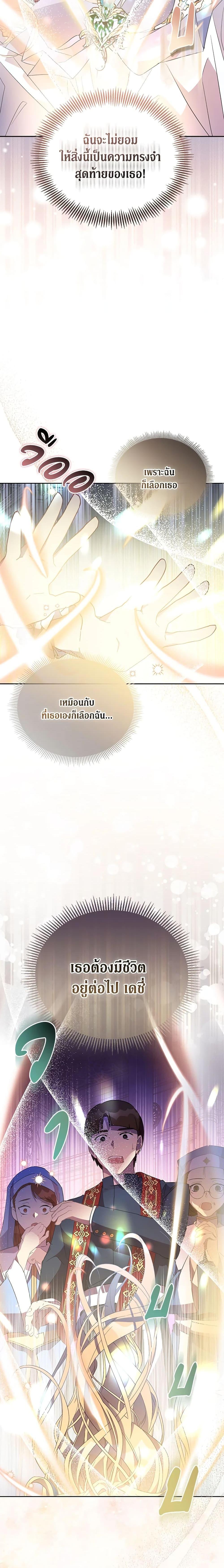 Manga-lc-com อ่านมังงะ อ่านการ์ตูน ออนไลน์ ฟรี I’m a Fake Saintess but the Gods are Obsessed ตอนที่ 1 2 3 4 5 6 7 8 9 10 11 12 13 14 ฟรี ไม่มีโฆษณา Manga-lc - อ่าน มังงะ อ่าน การ์ตูน ออนไลน์ อ่านมังงะ ฟรี