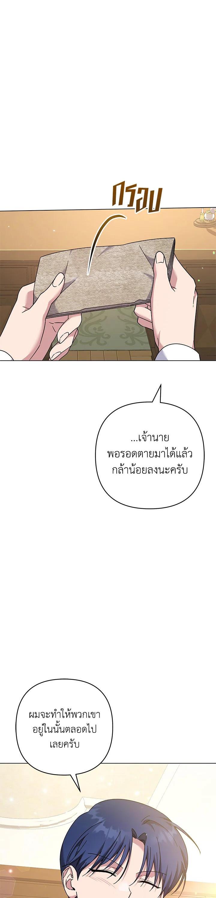 Manga-lc-com อ่านมังงะ อ่านการ์ตูน ออนไลน์ ฟรี What It Means to Be You ตอนที่ 1 2 3 4 5 6 7 8 9 10 11 12 13 14 ฟรี ไม่มีโฆษณา Manga-lc - อ่าน มังงะ อ่าน การ์ตูน ออนไลน์ อ่านมังงะ ฟรี