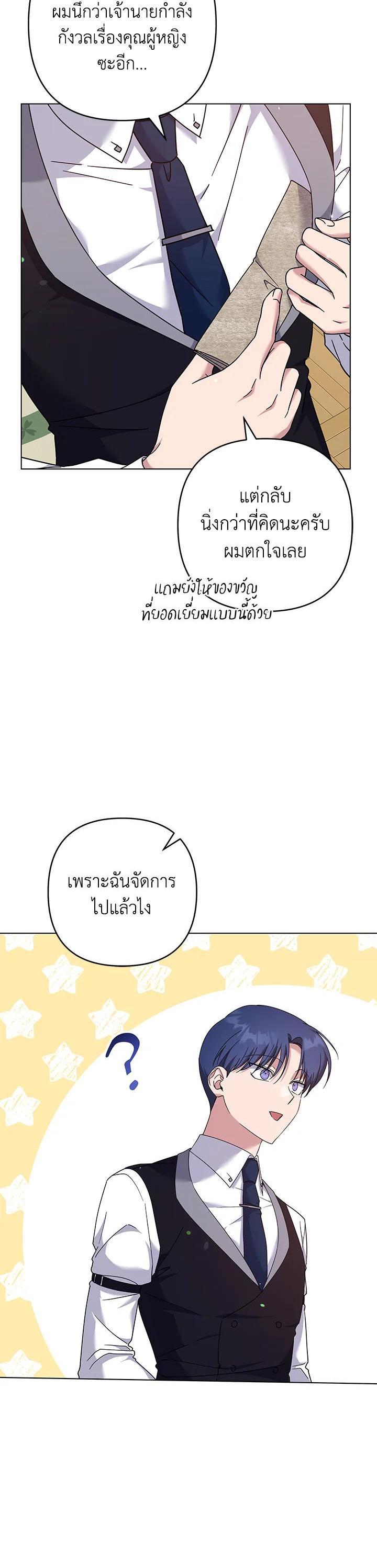 Manga-lc-com อ่านมังงะ อ่านการ์ตูน ออนไลน์ ฟรี What It Means to Be You ตอนที่ 1 2 3 4 5 6 7 8 9 10 11 12 13 14 ฟรี ไม่มีโฆษณา Manga-lc - อ่าน มังงะ อ่าน การ์ตูน ออนไลน์ อ่านมังงะ ฟรี