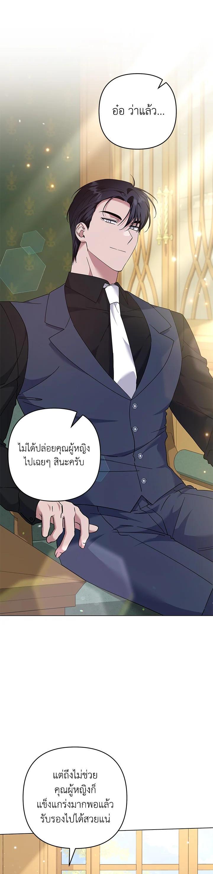 Manga-lc-com อ่านมังงะ อ่านการ์ตูน ออนไลน์ ฟรี What It Means to Be You ตอนที่ 1 2 3 4 5 6 7 8 9 10 11 12 13 14 ฟรี ไม่มีโฆษณา Manga-lc - อ่าน มังงะ อ่าน การ์ตูน ออนไลน์ อ่านมังงะ ฟรี