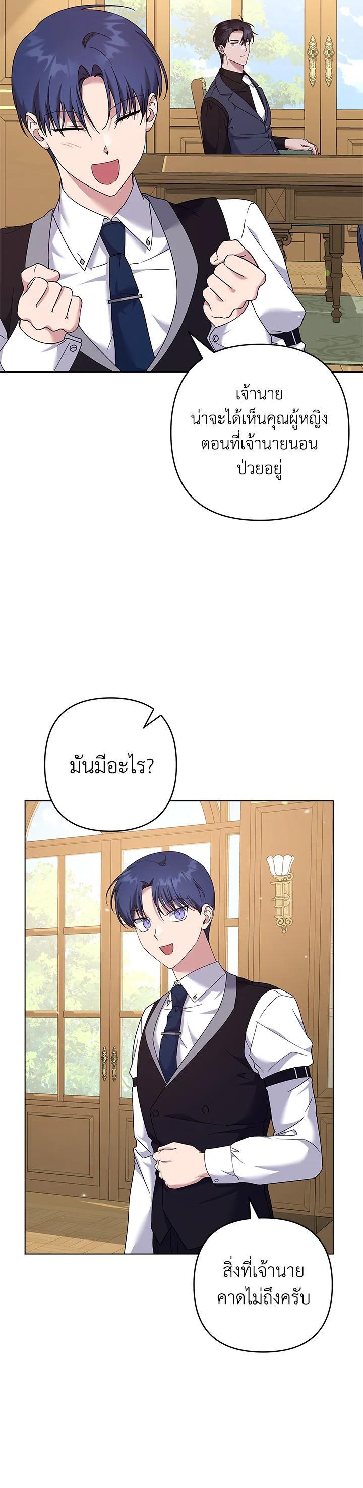 Manga-lc-com อ่านมังงะ อ่านการ์ตูน ออนไลน์ ฟรี What It Means to Be You ตอนที่ 1 2 3 4 5 6 7 8 9 10 11 12 13 14 ฟรี ไม่มีโฆษณา Manga-lc - อ่าน มังงะ อ่าน การ์ตูน ออนไลน์ อ่านมังงะ ฟรี