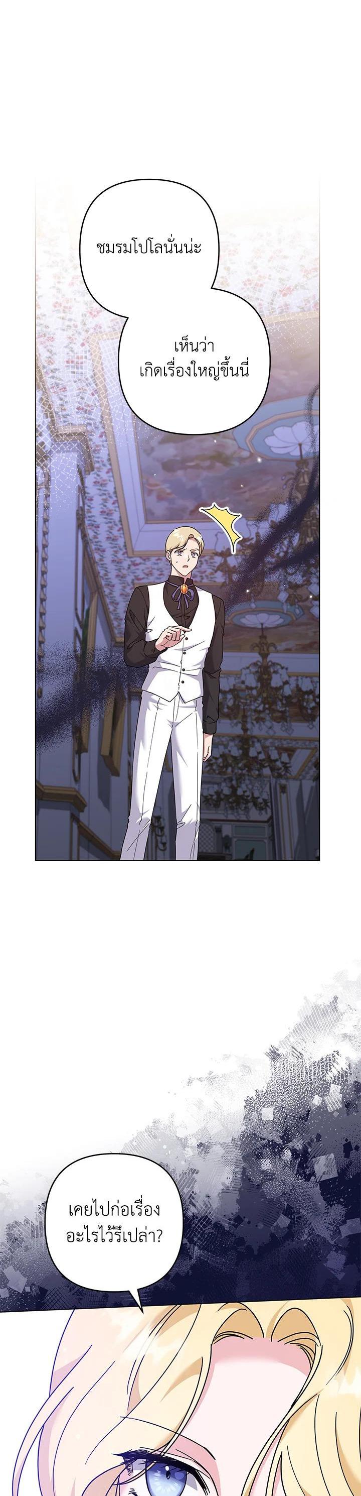 Manga-lc-com อ่านมังงะ อ่านการ์ตูน ออนไลน์ ฟรี What It Means to Be You ตอนที่ 1 2 3 4 5 6 7 8 9 10 11 12 13 14 ฟรี ไม่มีโฆษณา Manga-lc - อ่าน มังงะ อ่าน การ์ตูน ออนไลน์ อ่านมังงะ ฟรี