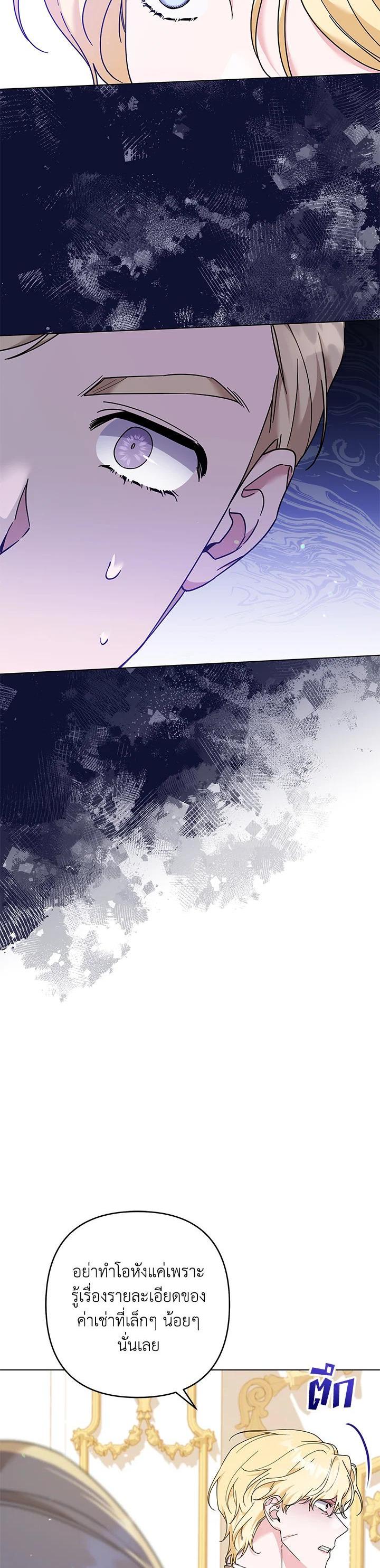 Manga-lc-com อ่านมังงะ อ่านการ์ตูน ออนไลน์ ฟรี What It Means to Be You ตอนที่ 1 2 3 4 5 6 7 8 9 10 11 12 13 14 ฟรี ไม่มีโฆษณา Manga-lc - อ่าน มังงะ อ่าน การ์ตูน ออนไลน์ อ่านมังงะ ฟรี