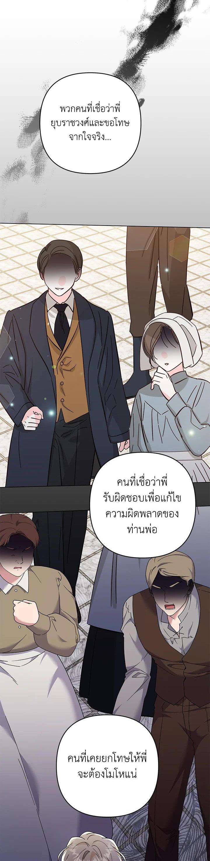 Manga-lc-com อ่านมังงะ อ่านการ์ตูน ออนไลน์ ฟรี What It Means to Be You ตอนที่ 1 2 3 4 5 6 7 8 9 10 11 12 13 14 ฟรี ไม่มีโฆษณา Manga-lc - อ่าน มังงะ อ่าน การ์ตูน ออนไลน์ อ่านมังงะ ฟรี