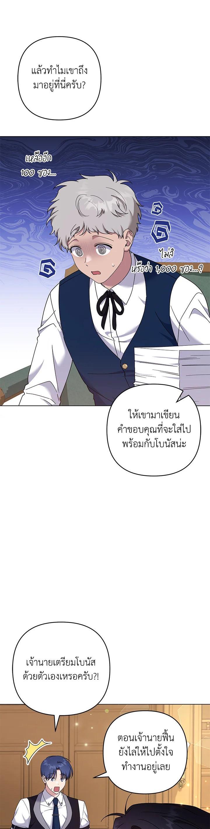 Manga-lc-com อ่านมังงะ อ่านการ์ตูน ออนไลน์ ฟรี What It Means to Be You ตอนที่ 1 2 3 4 5 6 7 8 9 10 11 12 13 14 ฟรี ไม่มีโฆษณา Manga-lc - อ่าน มังงะ อ่าน การ์ตูน ออนไลน์ อ่านมังงะ ฟรี
