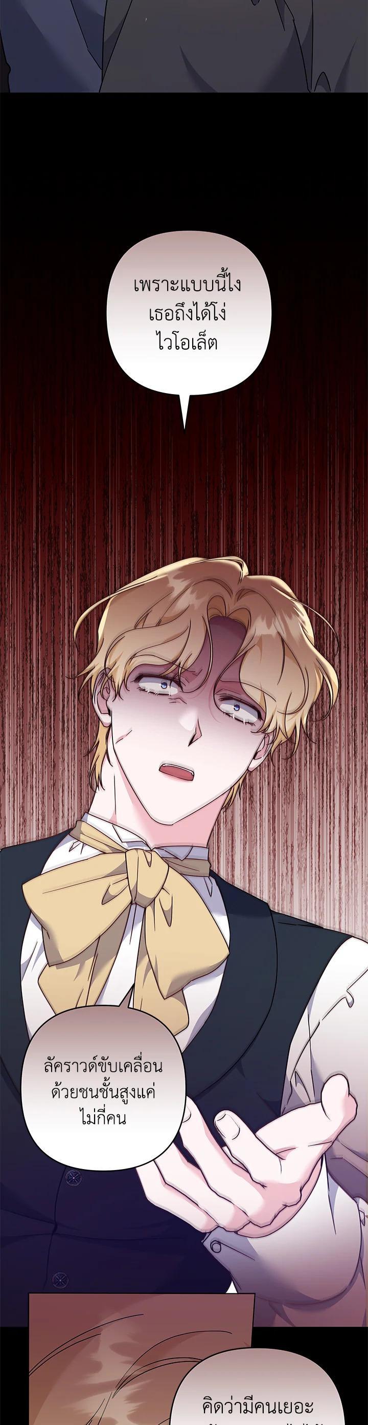 Manga-lc-com อ่านมังงะ อ่านการ์ตูน ออนไลน์ ฟรี What It Means to Be You ตอนที่ 1 2 3 4 5 6 7 8 9 10 11 12 13 14 ฟรี ไม่มีโฆษณา Manga-lc - อ่าน มังงะ อ่าน การ์ตูน ออนไลน์ อ่านมังงะ ฟรี