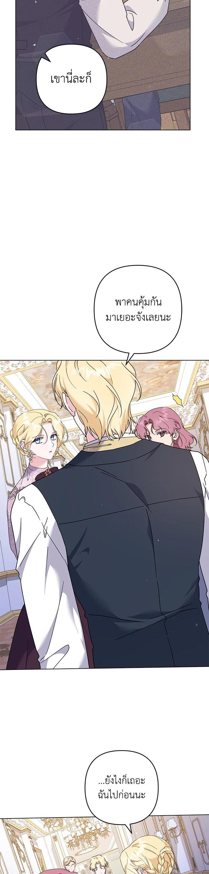 Manga-lc-com อ่านมังงะ อ่านการ์ตูน ออนไลน์ ฟรี What It Means to Be You ตอนที่ 1 2 3 4 5 6 7 8 9 10 11 12 13 14 ฟรี ไม่มีโฆษณา Manga-lc - อ่าน มังงะ อ่าน การ์ตูน ออนไลน์ อ่านมังงะ ฟรี