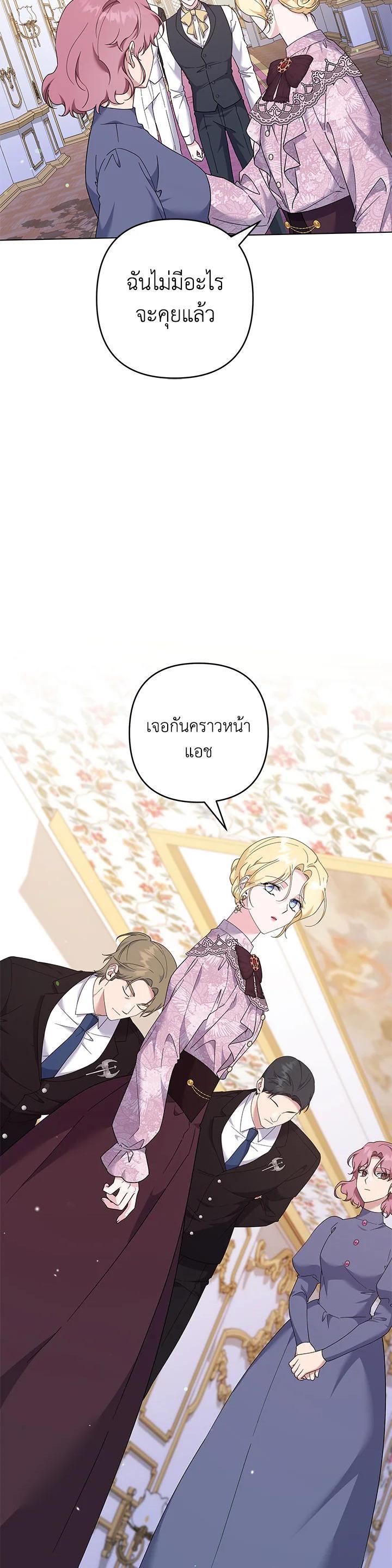 Manga-lc-com อ่านมังงะ อ่านการ์ตูน ออนไลน์ ฟรี What It Means to Be You ตอนที่ 1 2 3 4 5 6 7 8 9 10 11 12 13 14 ฟรี ไม่มีโฆษณา Manga-lc - อ่าน มังงะ อ่าน การ์ตูน ออนไลน์ อ่านมังงะ ฟรี
