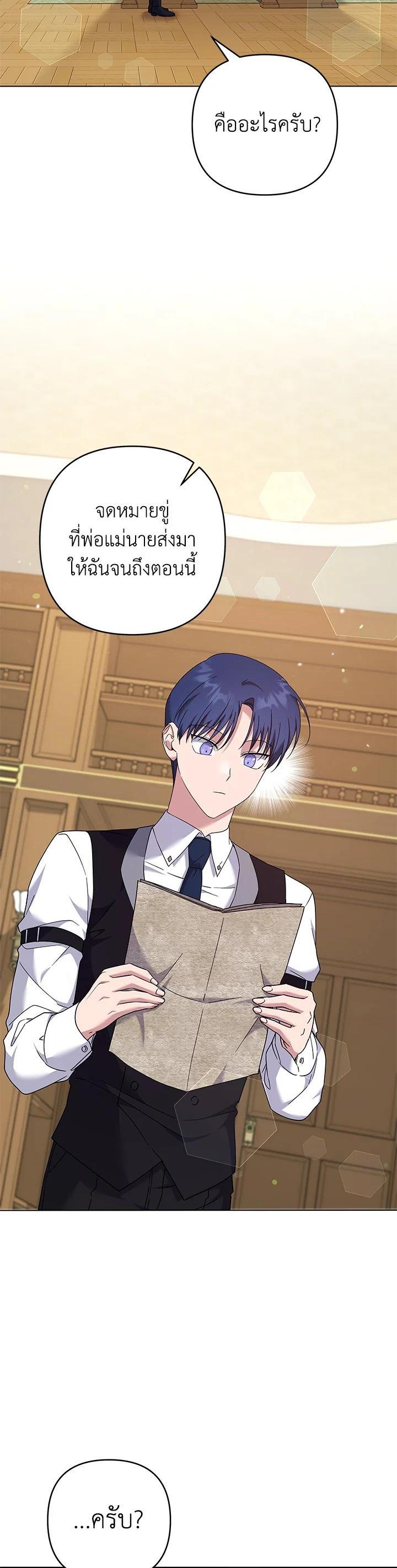 Manga-lc-com อ่านมังงะ อ่านการ์ตูน ออนไลน์ ฟรี What It Means to Be You ตอนที่ 1 2 3 4 5 6 7 8 9 10 11 12 13 14 ฟรี ไม่มีโฆษณา Manga-lc - อ่าน มังงะ อ่าน การ์ตูน ออนไลน์ อ่านมังงะ ฟรี