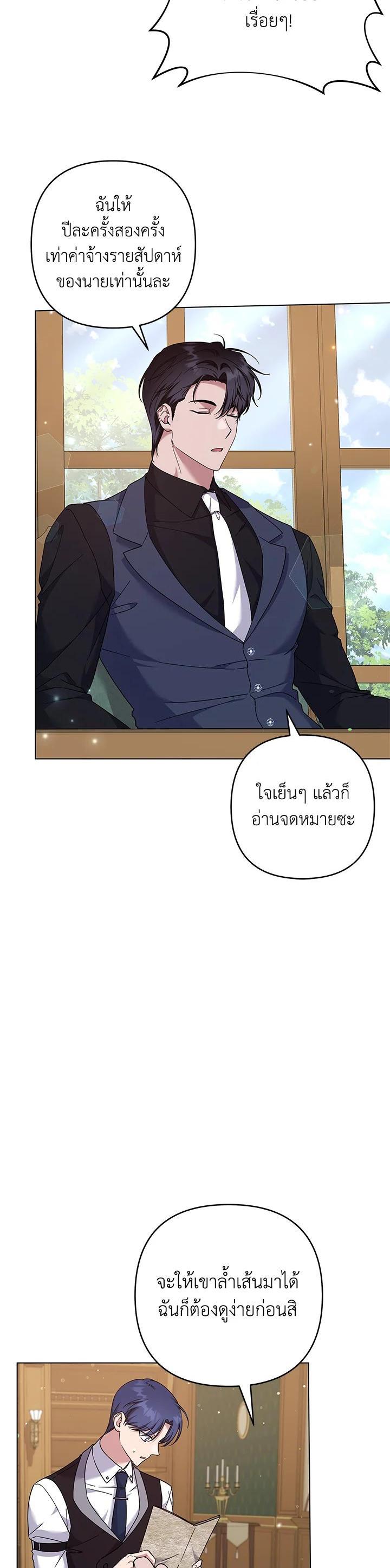 Manga-lc-com อ่านมังงะ อ่านการ์ตูน ออนไลน์ ฟรี What It Means to Be You ตอนที่ 1 2 3 4 5 6 7 8 9 10 11 12 13 14 ฟรี ไม่มีโฆษณา Manga-lc - อ่าน มังงะ อ่าน การ์ตูน ออนไลน์ อ่านมังงะ ฟรี