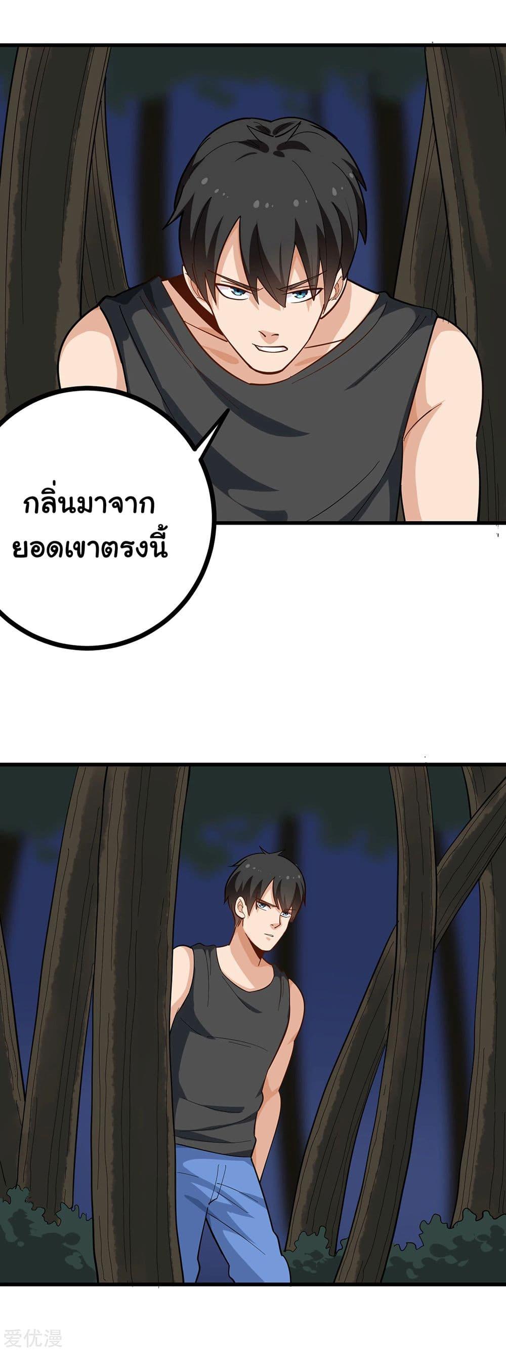 Manga-lc-com อ่านมังงะ อ่านการ์ตูน ออนไลน์ ฟรี School Flower Master ตอนที่ 1 2 3 4 5 6 7 8 9 10 11 12 13 14 ฟรี ไม่มีโฆษณา Manga-lc - อ่าน มังงะ อ่าน การ์ตูน ออนไลน์ อ่านมังงะ ฟรี