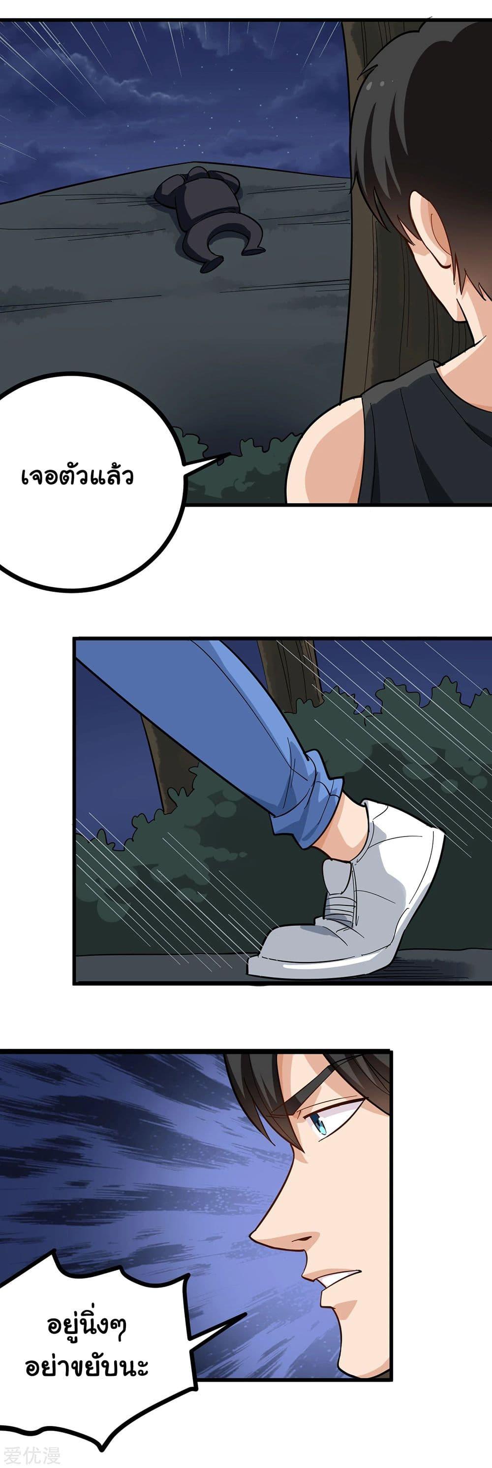 Manga-lc-com อ่านมังงะ อ่านการ์ตูน ออนไลน์ ฟรี School Flower Master ตอนที่ 1 2 3 4 5 6 7 8 9 10 11 12 13 14 ฟรี ไม่มีโฆษณา Manga-lc - อ่าน มังงะ อ่าน การ์ตูน ออนไลน์ อ่านมังงะ ฟรี